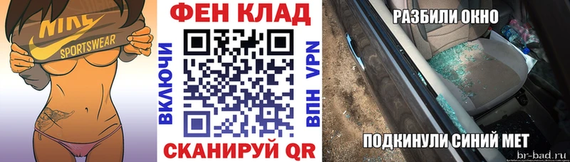 Купить  Махачкала  Amphetamine Розовый 
