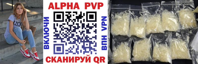 Alfa_PVP СК КРИС  Купить где  Махачкала 