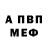 Метадон белоснежный Tooksis