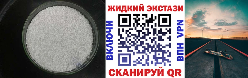 Купить закладки  Махачкала  БУТИРАТ оксана 