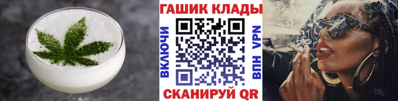 Купить где  Махачкала  Canna-Cookies конопля 