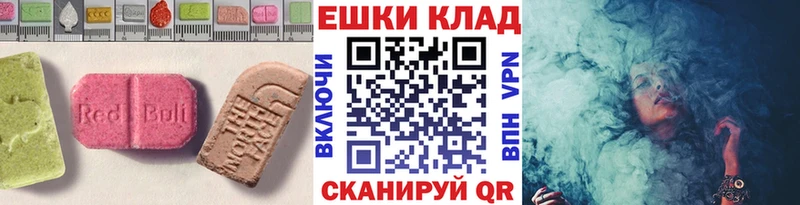 Купить где  Махачкала  Ecstasy круглые 