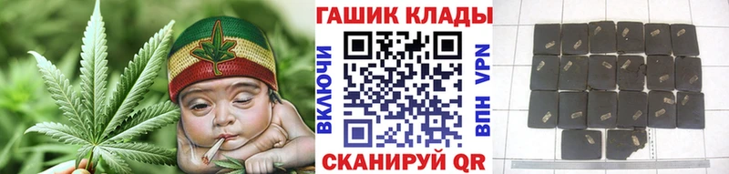 Купить  Махачкала  Гашиш гарик 