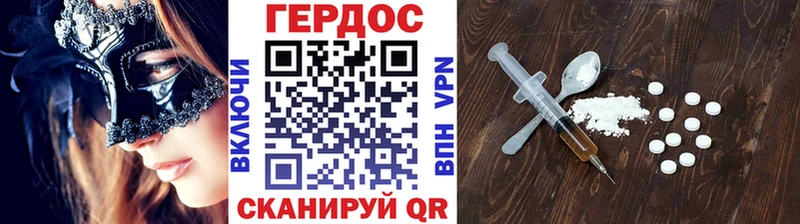 Купить  Махачкала  ГЕРОИН хмурый 