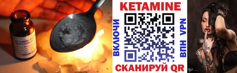 Купить закладки  Махачкала  КЕТАМИН ketamine 