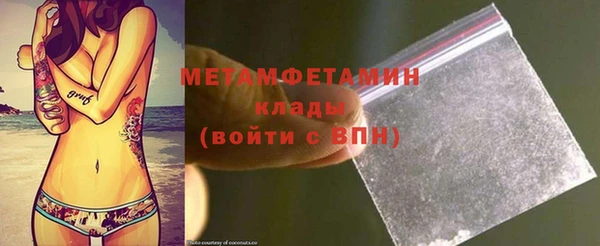 кокаин VHQ Горнозаводск