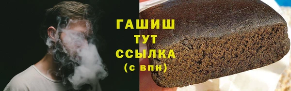 стафф Горняк