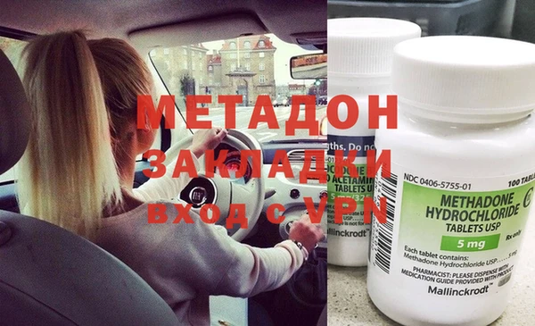 стафф Горняк