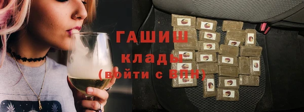 стафф Горняк