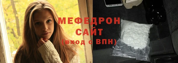 кокаин VHQ Горнозаводск