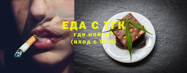 стафф Горняк