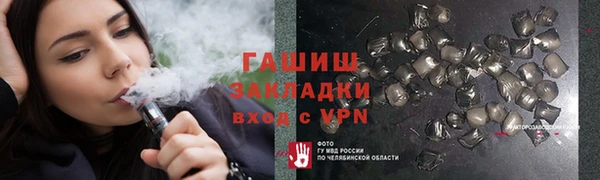 кокаин VHQ Горнозаводск