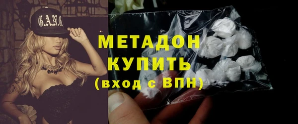 стафф Горняк