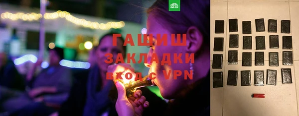 кокаин VHQ Горнозаводск