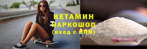 скорость mdpv Горно-Алтайск