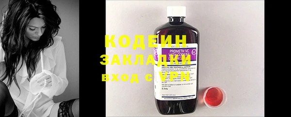кокаин VHQ Горнозаводск