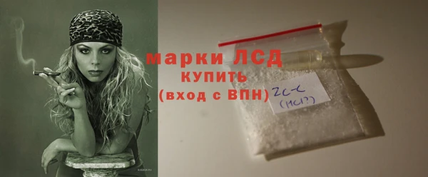 кокаин VHQ Горнозаводск