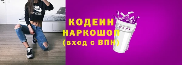 стафф Горняк