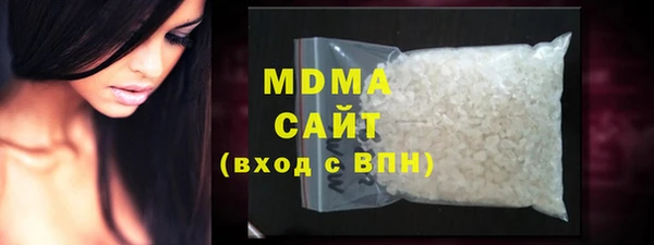 стафф Горняк