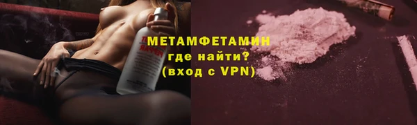 кокаин VHQ Горнозаводск