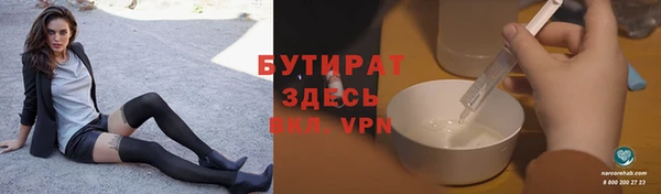 скорость mdpv Горно-Алтайск