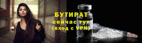 скорость mdpv Горно-Алтайск