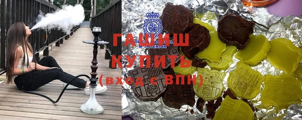 стафф Горняк