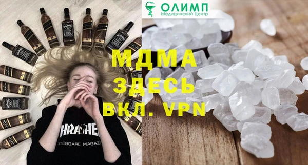 скорость mdpv Горно-Алтайск