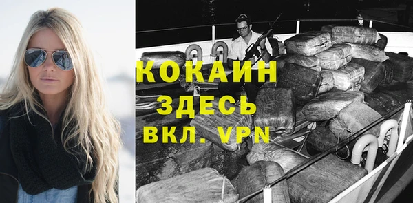 кокаин VHQ Горнозаводск