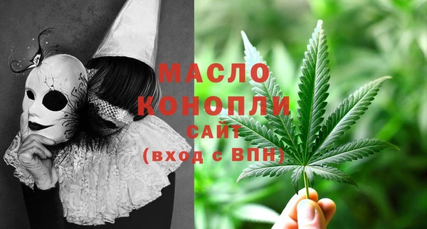 стафф Горняк