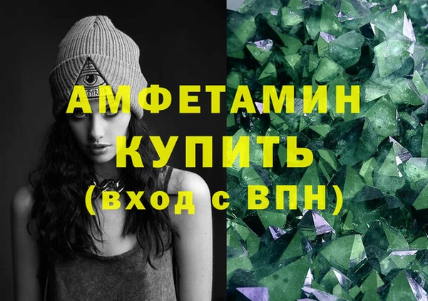 кокаин VHQ Горнозаводск