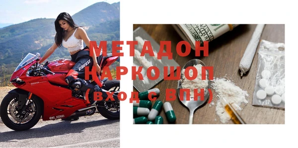 стафф Горняк