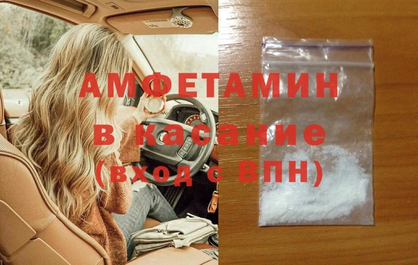 стафф Горняк
