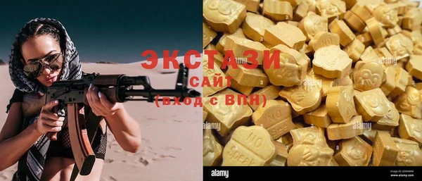стафф Горняк