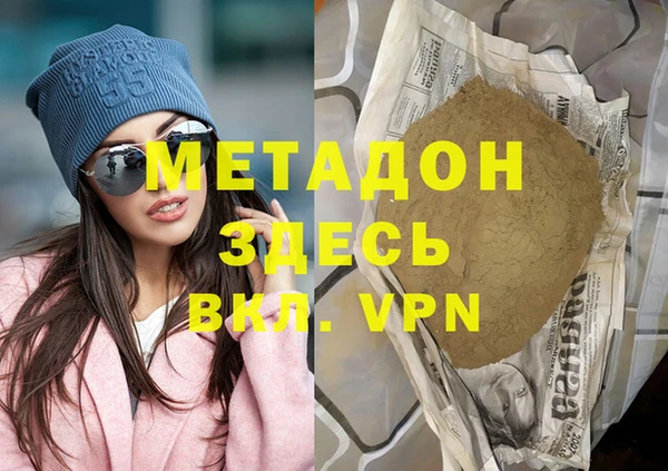кокаин VHQ Горнозаводск