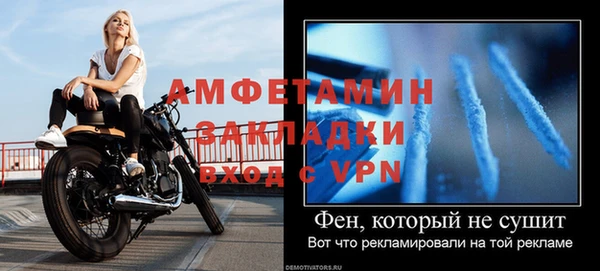 скорость mdpv Горно-Алтайск