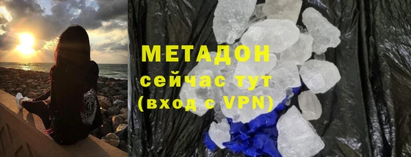 скорость mdpv Горно-Алтайск