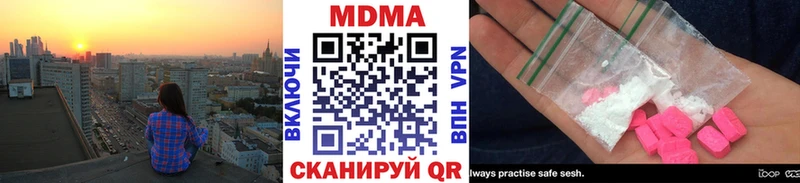 Купить  Махачкала  МДМА crystal 