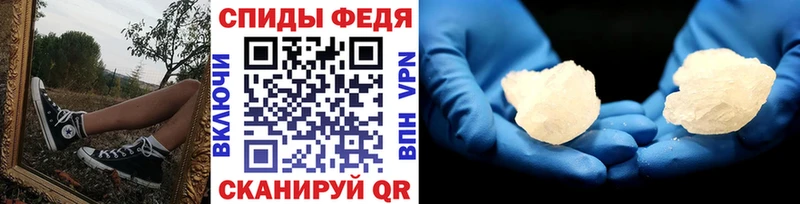 Купить  Махачкала  МЕТАМФЕТАМИН пудра 