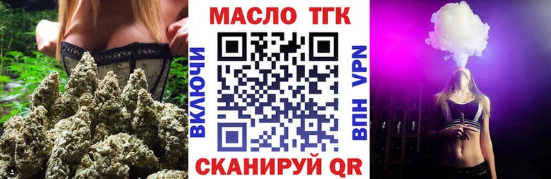 Купить закладки  Махачкала  Дистиллят ТГК жижа 